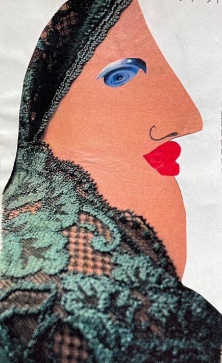 Bahman Mohassess. Untitled. 1994. Assemblage.